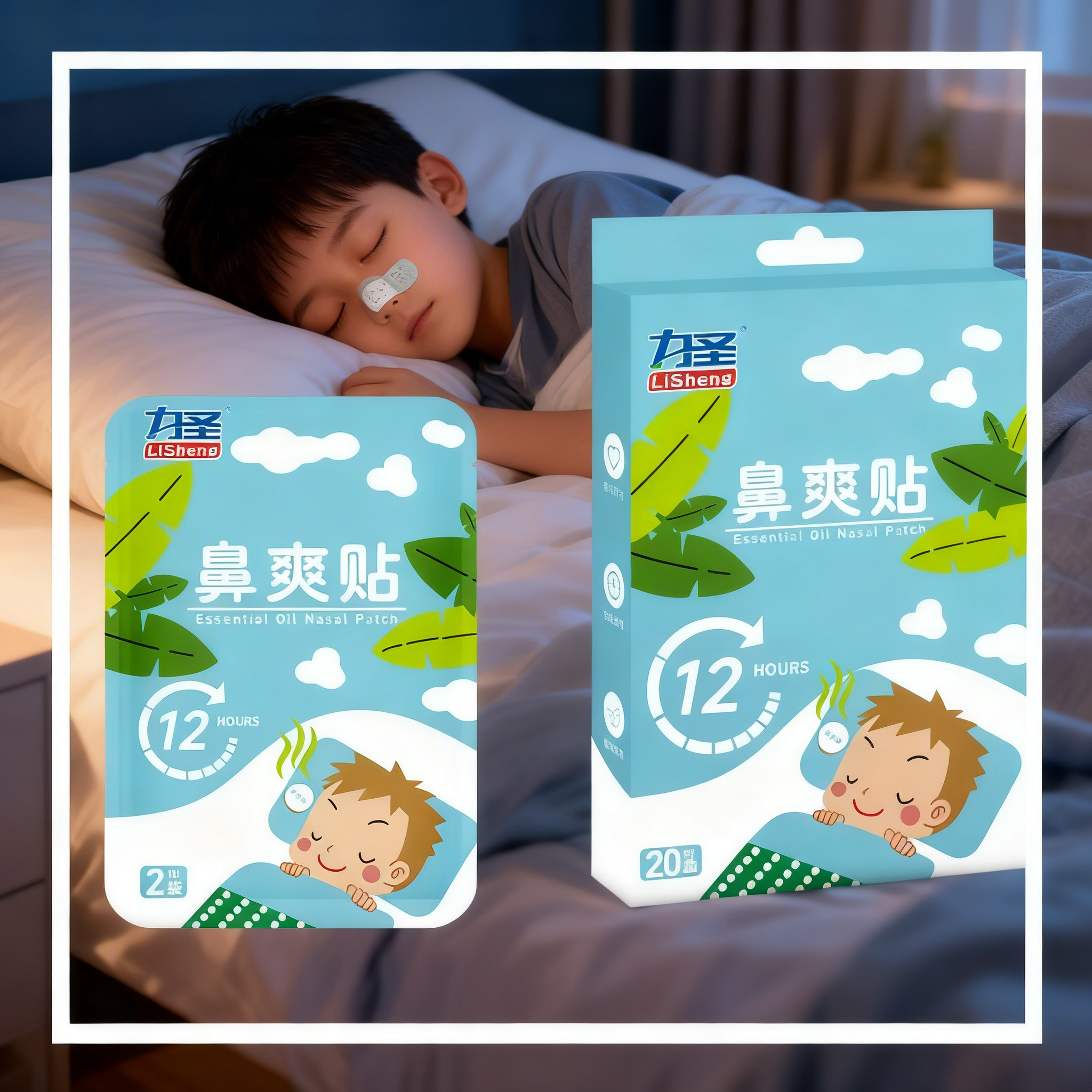 Health Wellness And - 20pcs/Box Breathing Nasal Strips Right Way
