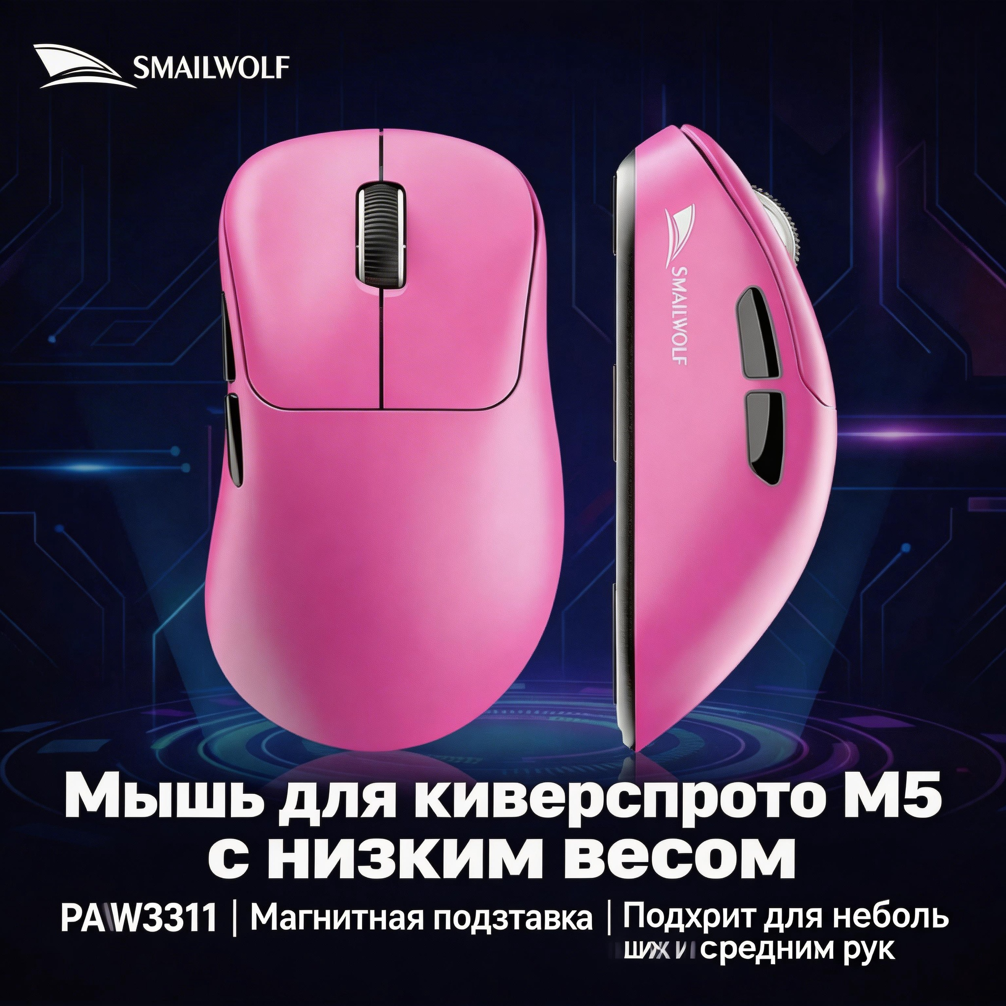 Fitness Journal Planner - SMAILWOLF M5 Bluetooth wireless mouse three-mode