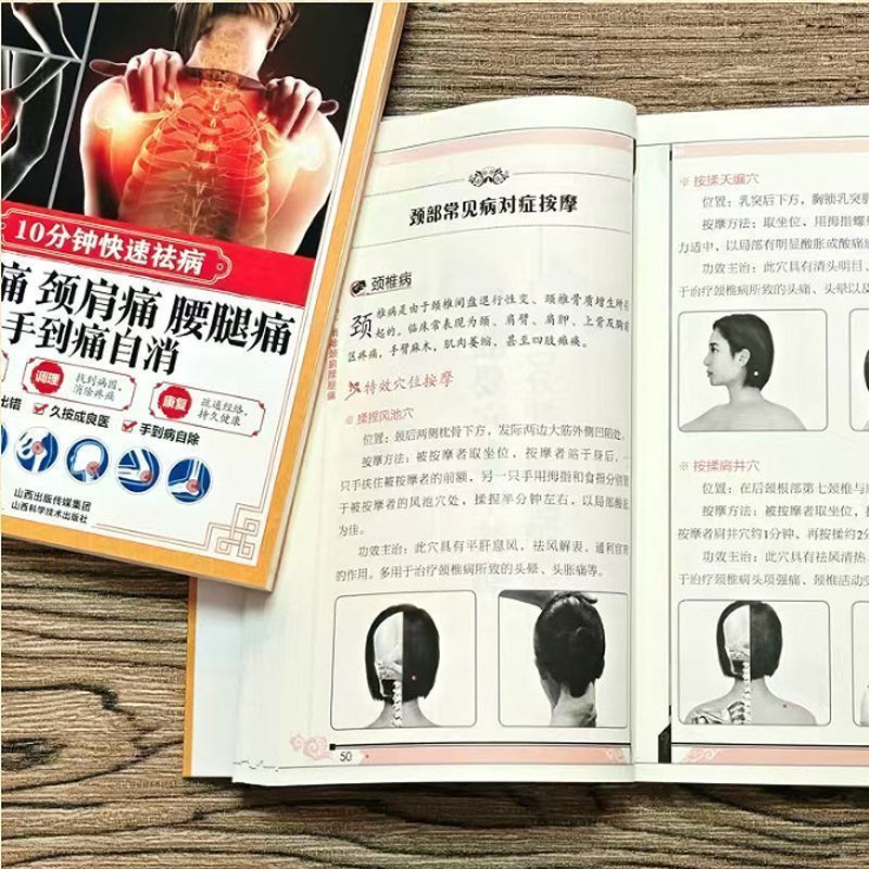 10 Minute Quick Cure, Scraping - Health & Wellness Japan บทวิจารณ์และราคา