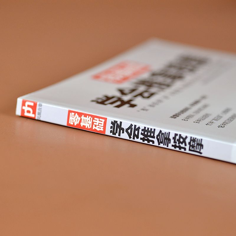 Zero-Based Learning Massage Tr - Health & Wellness Japan บทวิจารณ์และราคา