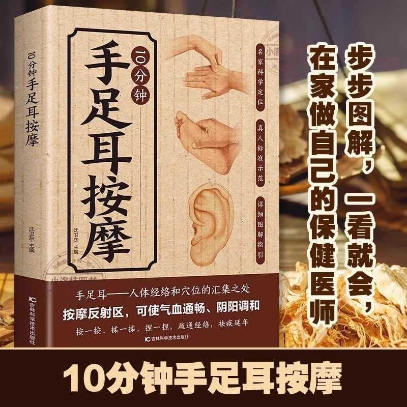 10 Minute Targeted Massage for - Health & Wellness Japan บทวิจารณ์และราคา