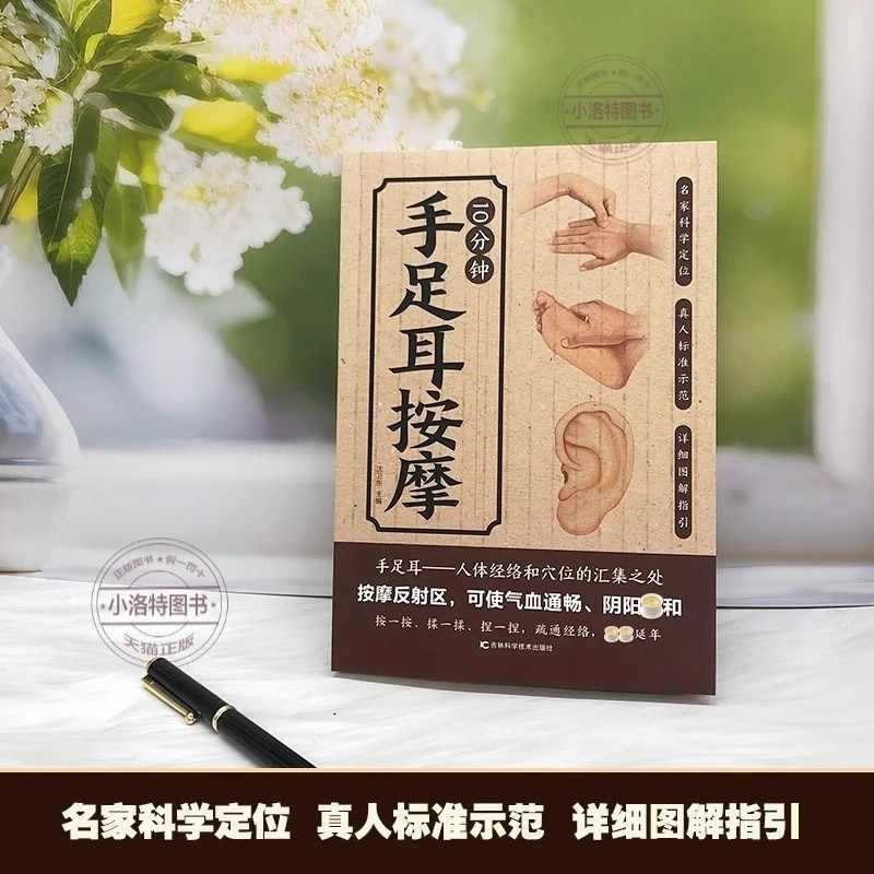 10 Minute Targeted Massage for - Health & Wellness Japan บทวิจารณ์และราคา