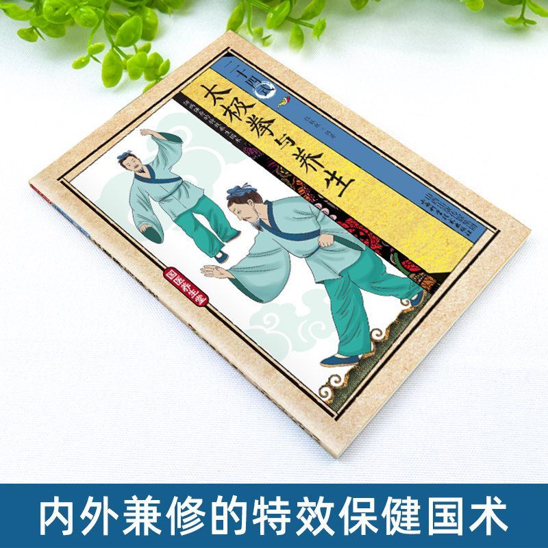 24 Style Tai Chi and Health Ex - Health & Wellness Japan บทวิจารณ์และราคา