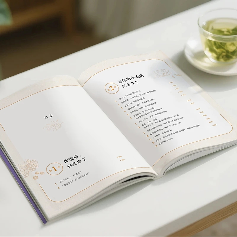 Soothing the Cold and Asking f - Health & Wellness Japan บทวิจารณ์และราคา