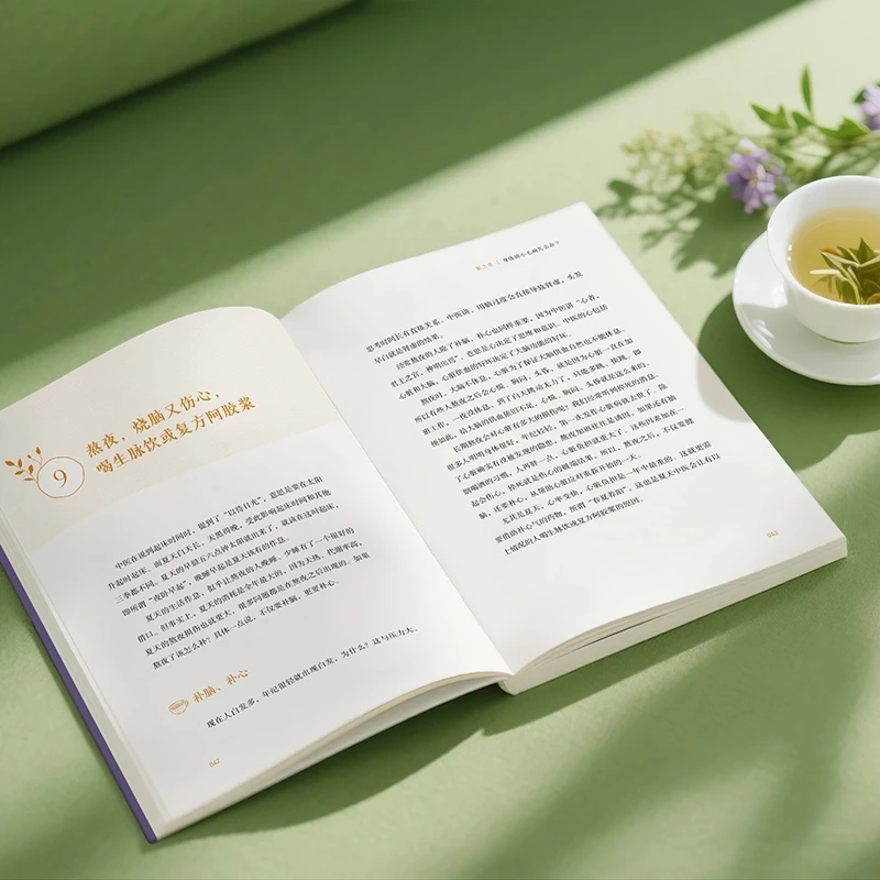 Soothing the Cold and Asking f - Health & Wellness Japan บทวิจารณ์และราคา